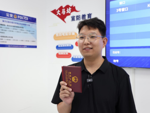 数字赋能丨河北保定公安：&ldquo;智慧钥匙&rdquo;开启&ldquo;民生之门&rdquo;
