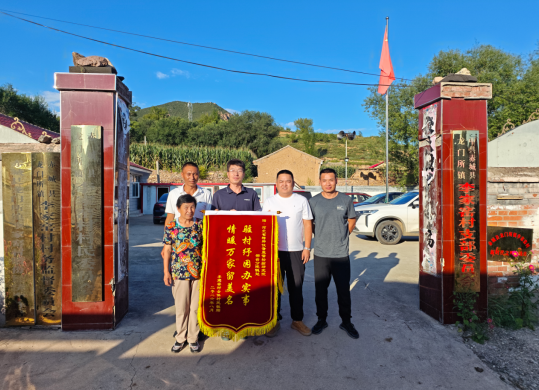 河北特检丨邢台分院：深耕帮扶践初心 特检力量绘振兴