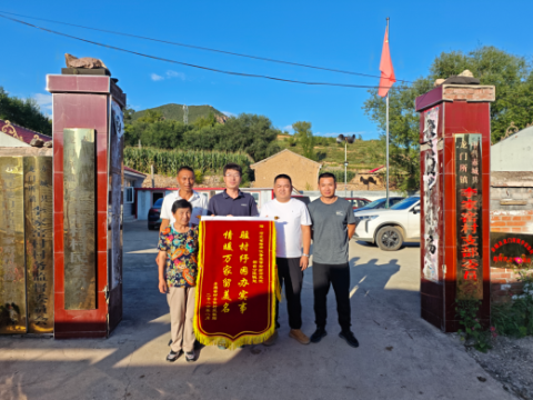 河北特检丨邢台分院：深耕帮扶践初心 特检力量绘振兴