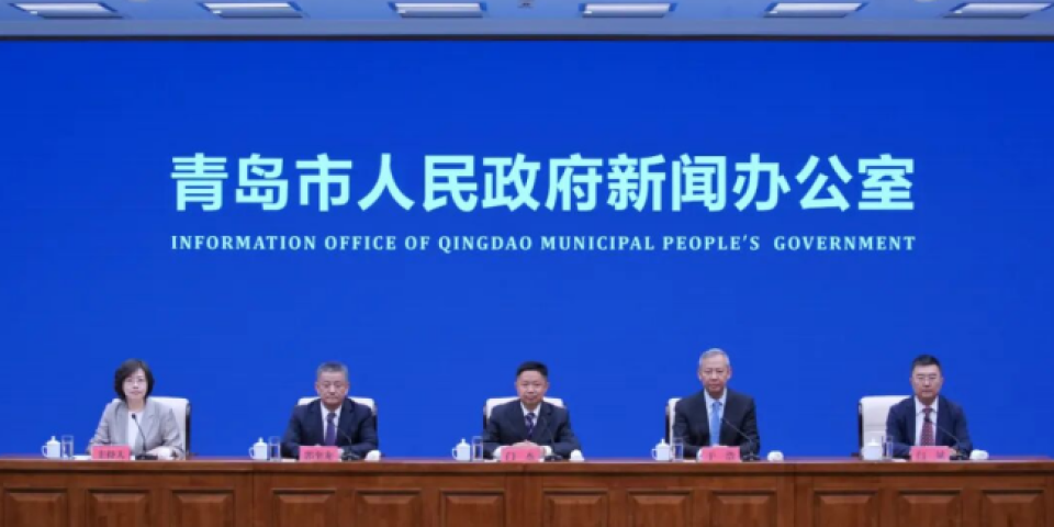 全球聚焦，康养首发｜2026中国国际消费电子博览会9月青岛重磅登场