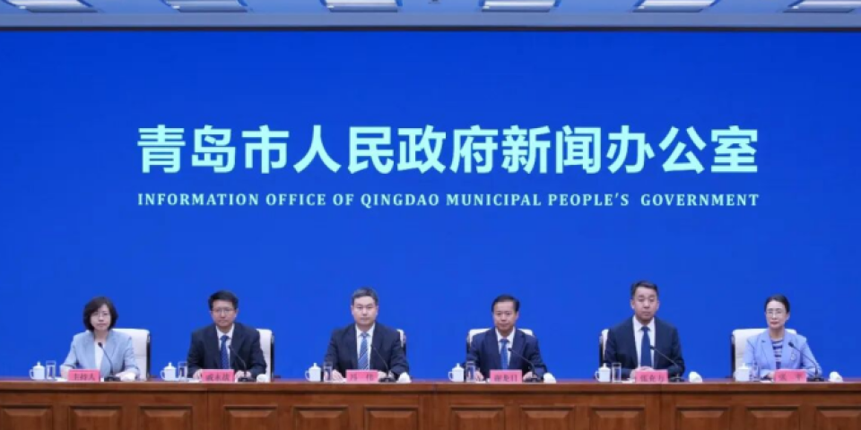 青岛市发布国家服务贸易创新发展示范区建设方案,到2028年知识密集型服务贸易年均增长超15%