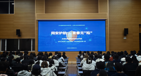 甘肃永靖县公安局开展国家网络安全宣传周校园宣传活动