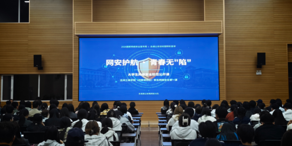 甘肃永靖县公安局开展国家网络安全宣传周校园宣传活动