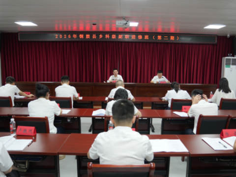 江西铜鼓：铸魂赋能强根基 厉兵秣马启新程