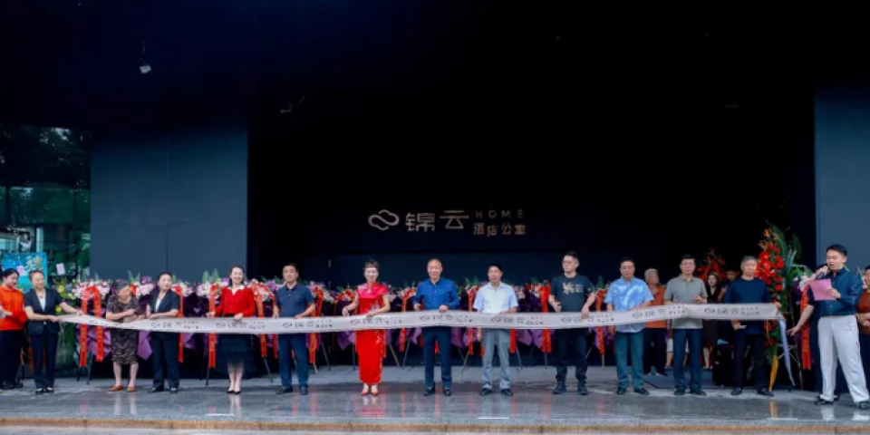 江苏无锡：科创滨湖添旅居新地标 锦云酒店公寓开门迎客