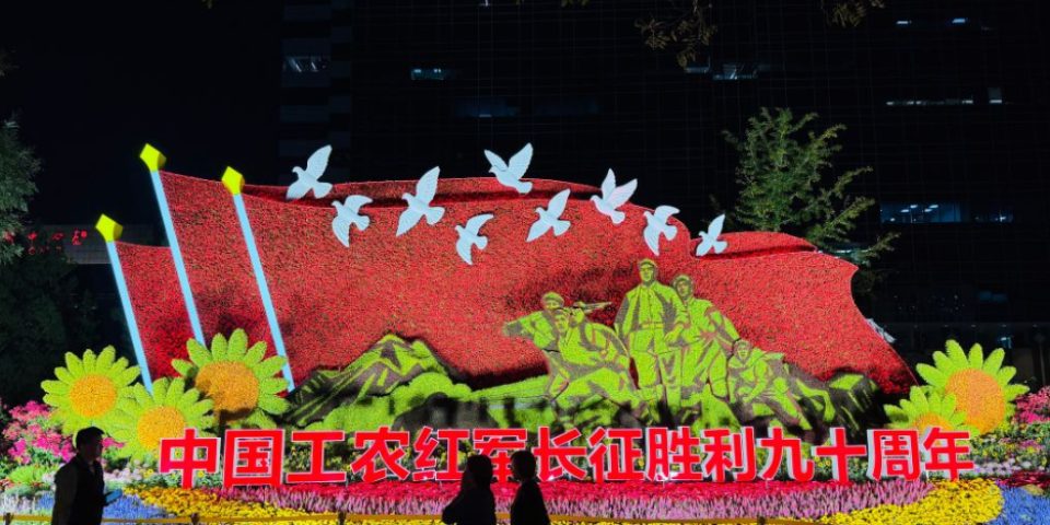 走近北京的国庆花坛