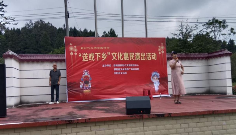 重阳送戏进塘坪，文化惠民暖人心