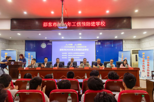 工伤预防进校园 护航实习平安路｜湖南邵东市2026年工伤预防暨社保服务进校园培训活动走进市职业中专