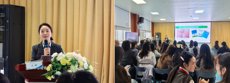 探寻教育本真，感受童心绽放——国培计划（2026）湖南省乡镇公办幼儿园骨干园长研修班名园访学活动