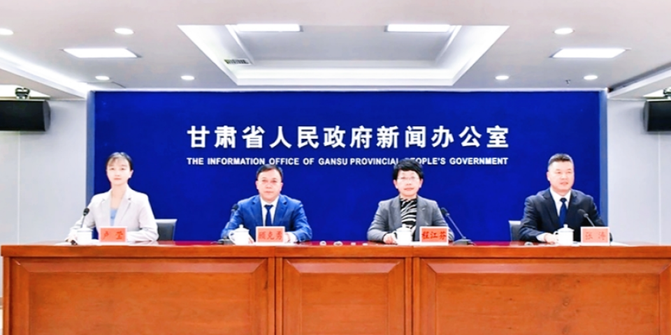 2026年前三季度甘肃全省经济延续向新向优发展态势