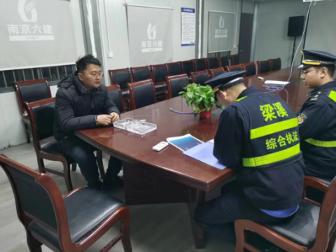 靠前一步 服务上门：江苏无锡梁溪城管加强对工地走访沟通工作